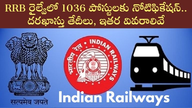 Indian Railways Recruitment