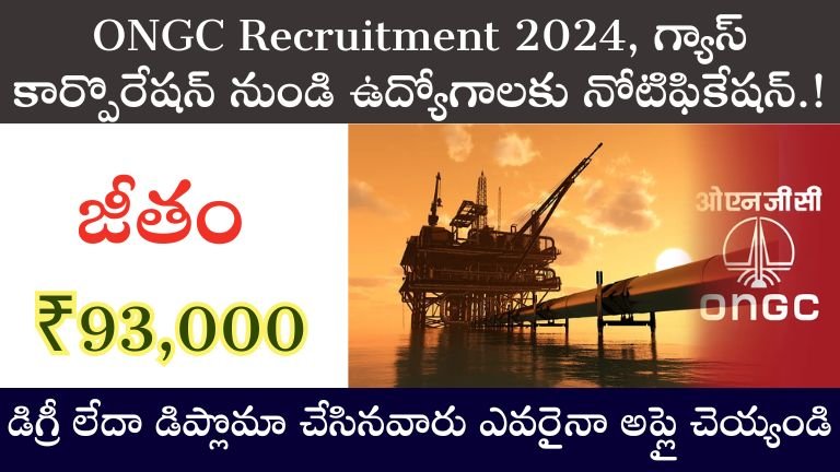 ONGC Recruitment