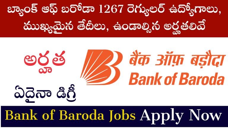 Bank of Baroda SO Notification 2025