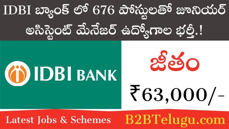 IDBI Bank Recruitment 2025