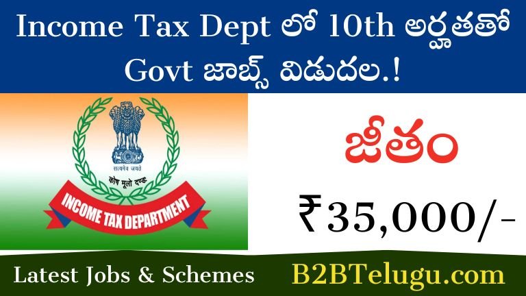 Income Tax Dept Notification