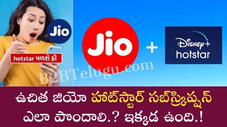 Jio Hotstar