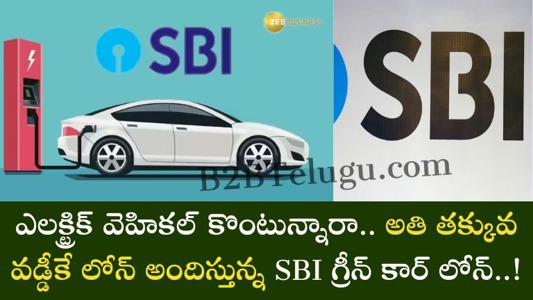 SBI Green Car Loan