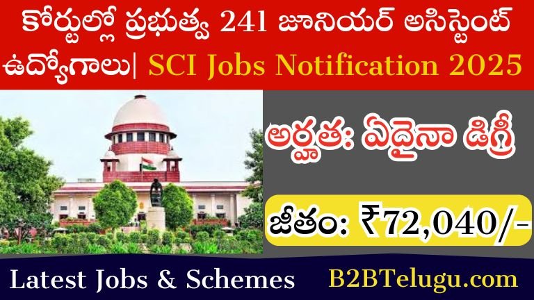 SCI Jobs Notification 2025