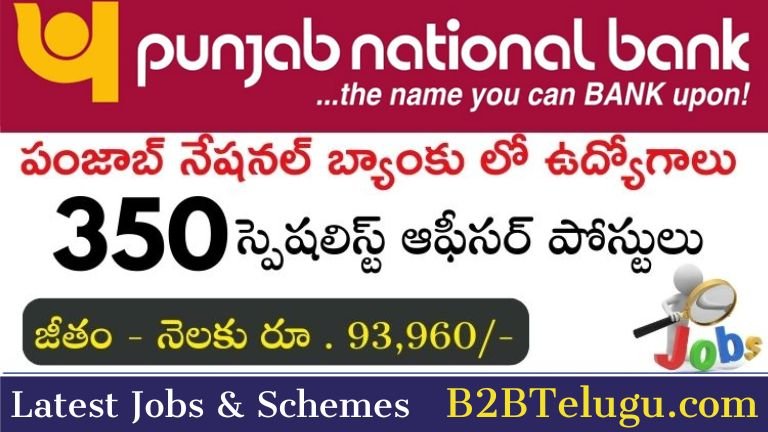 PNB SO Recruitment