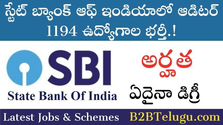 SBI Recruitment